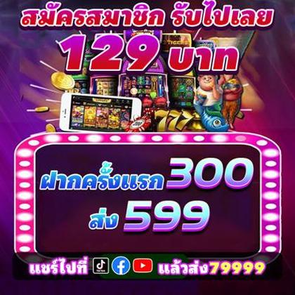 WestCasino: Um Cassino Confiável