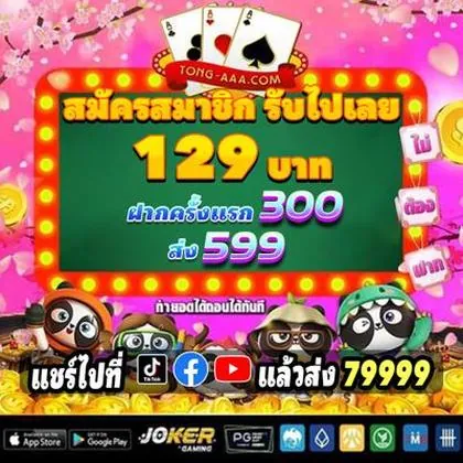 DoubleStar SLOT JILI Login